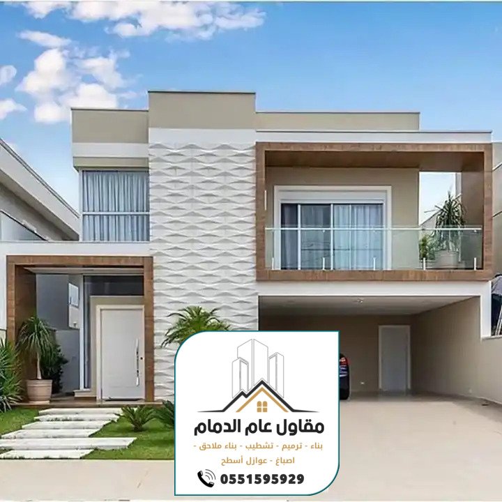 معلم اصباغ الدمام 0538861529 صباغ الدمام الخبر القطيف اصباغ داخلية وخارجية بالشرقية